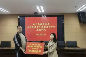 绵阳首笔！北川第一批老旧营运货车报废补贴资金到账图片