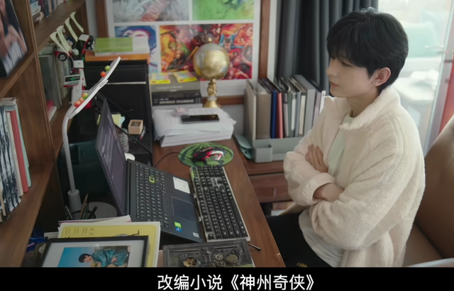 《赴山海》剧情有何新意