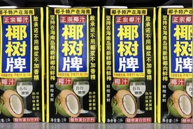 笑死人的节奏，椰树集团的公关部没白请，真是一身反骨！图片