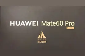 华为Mate 60 Pro，做错任何一步都无法卫星通信图片