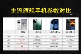 一加618燃价到底！一加12体验无短板，同价位真香之选！图片