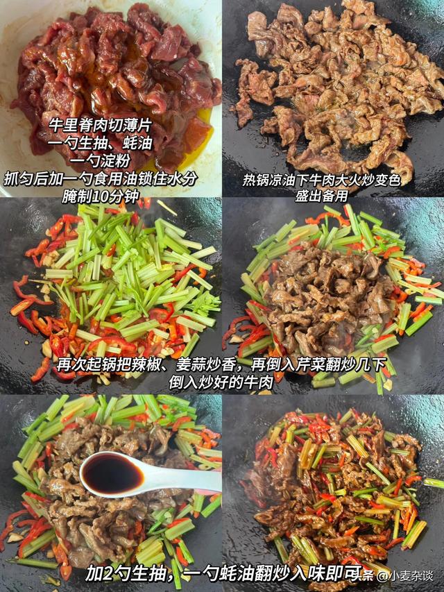 最适合男人吃的肉类排行榜，鸡肉倒数第1，羊肉排第3，长见识了