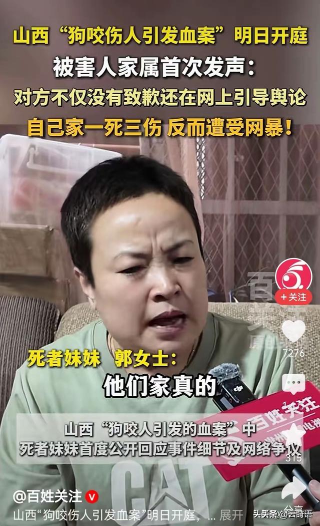 狗主人被反杀案开庭，9人闯门打砸，妻子后悔冲动，更多细节披露