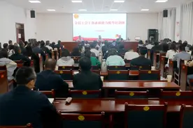 全县工会干部素质能力提升培训班开班图片