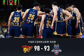 广东98-93终结山东5连胜！徐杰22+11，高诗岩0分1助图片