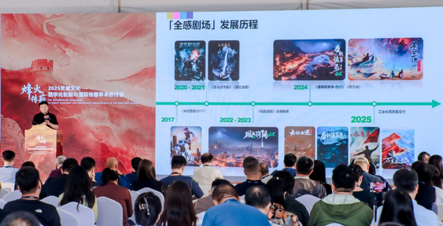 科技激活文化遗产，爱奇艺《万里长城》全感剧场拓展文旅新场景