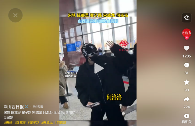 2026央视跨年晚会阵容曝光，看完路透和明星名单，厕所都不敢上了