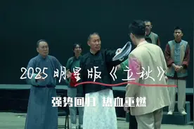 山西省话剧院倾力打造明星版话剧《立秋》，5月8日9日太原市青年宫演艺中心首演启幕图片