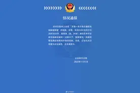 网传天津一男子街头摸陌生姑娘被制服，警方通报：已受理，正在调查中图片