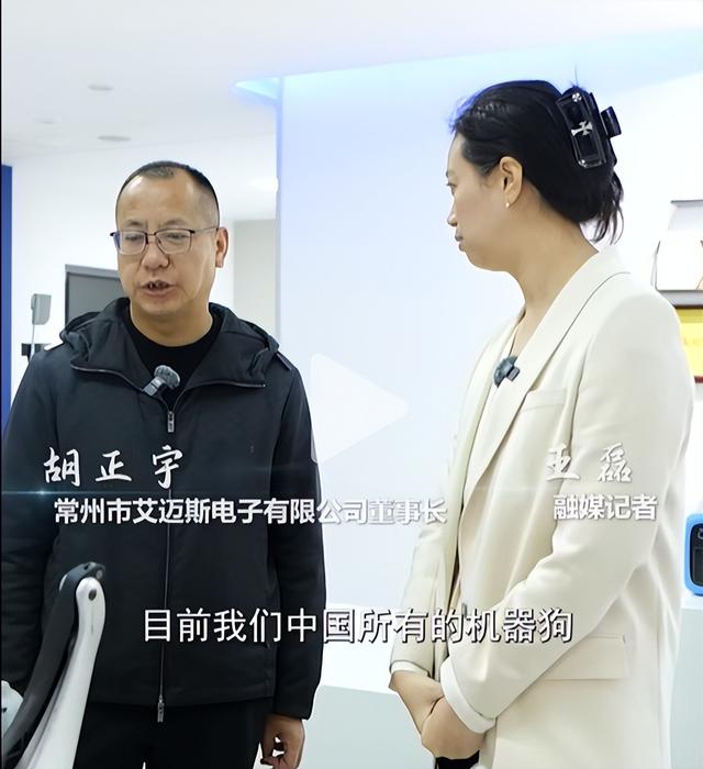 一年装机1亿台，常州神秘小厂靠帮大佬传输电流，接住了泼天富贵