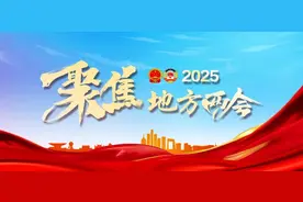 当好群众“代言人” 贡献发展“金点子”——来自汉中市政协委员的建言之声图片