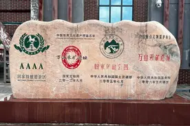 中国最大的朱砂原产地，你知道在哪里吗？图片