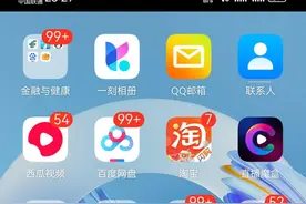 说说华为mate30升级到4.2.0.132后的感受图片