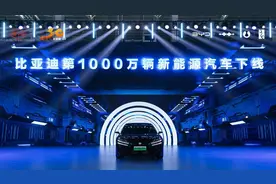 比亚迪创立30周年，王传福有多敢图片