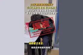 乌鲁木齐十二岁男孩寒夜捡瓶子攒钱？回应来了图片