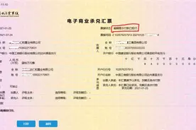 银票和商票的6个区别，尤其是第3个，不知道肯定会后悔图片