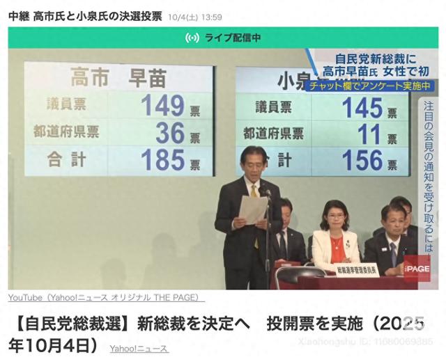刚当选就变脸，高市早苗对华态度180度转弯，接连对华做出承诺