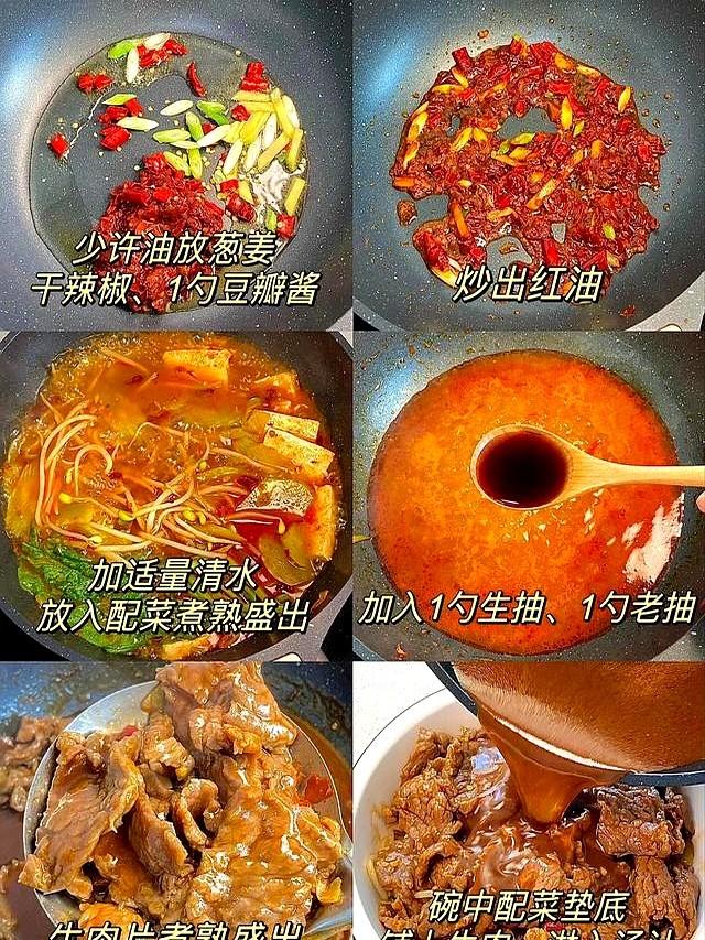 俗话“小暑吃豆，大暑吃肉”，有条件建议多吃3肉，活力满满度夏