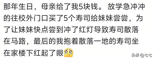因为穷，你做过什么卑微的事情？看了网友分享，莫名地红了眼眶