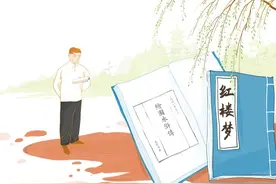 无才可去补苍天—《红楼梦》图片