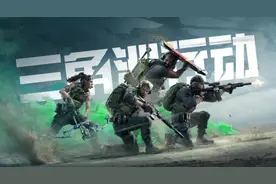 三角洲行动登录失败/登录不了/账号验证失败？来看解决方法图片