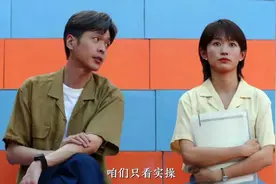 连续3天收视第一，央视这部新剧一播出，就牢牢抓住了我的眼球图片