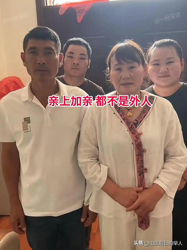 乱套了！河南有一对亲母女嫁给父子俩。网友们炸锅了“关系乱了”