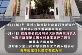 后续！14岁女孩在武校被教练强奸，处女膜破裂，派出所却这样说图片