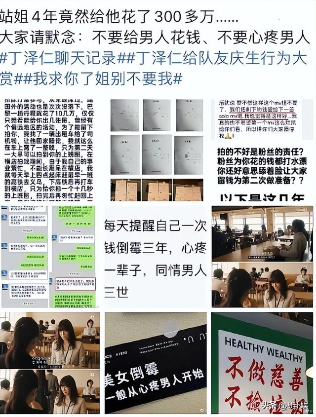 炸裂！26岁男星自曝被“变态控制”6年，女富婆让他结扎，太委屈