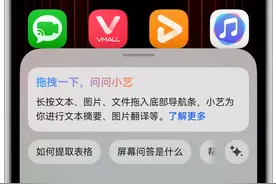 华为手机：你的小艺和我的小艺好像不一样图片