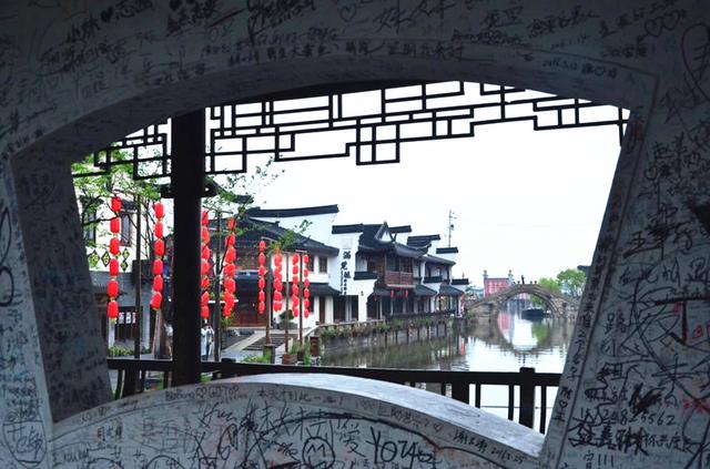 浙江古桥之西塘送子来凤桥——南阳北阴，龙凤呈祥
