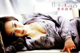 《作家的谎言》：大尺度，情人在楼上，老婆在楼下的"幸福"生活图片