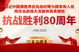 为抗日捐献30架飞机的开国少将，他胞弟是拉卜楞寺的活佛图片