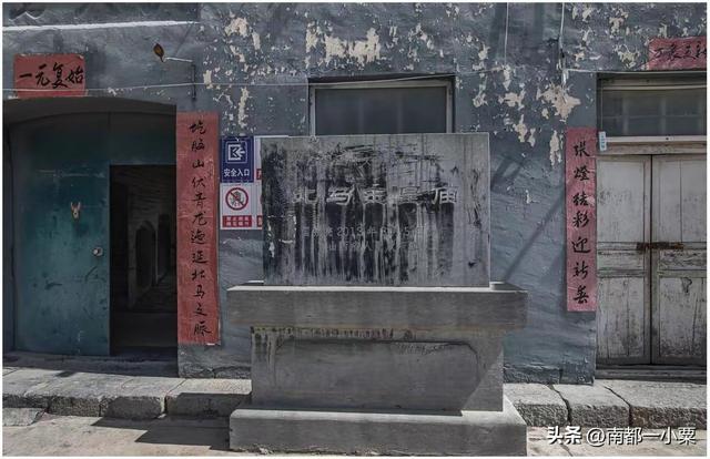 太行古驿 陵川古镇