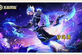 王者荣耀：3款最值得买的直售传说，刚上线都挨喷，但用了都说好图片