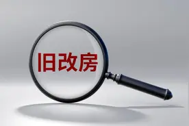 建设部关于房改售房权属登记发证若干规定的通知图片