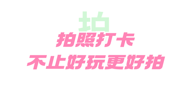 就在明天！公主府博物馆“桃映红楼”华服日正式开启，超多活动等你来玩