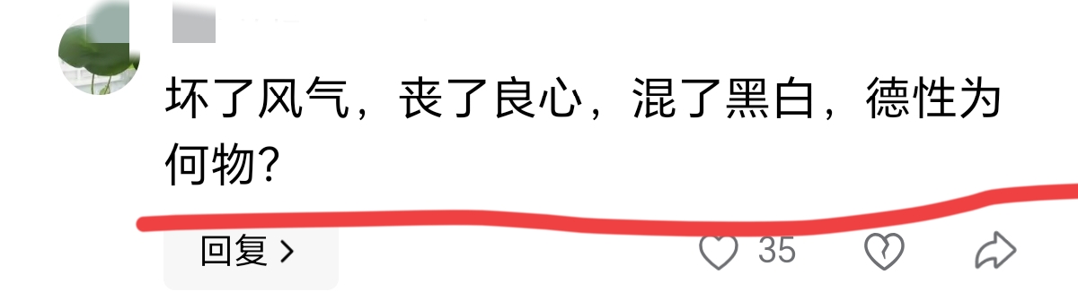 员工回应劝阻小孩玩门被报警 酒店人员对小孩鞠躬道歉
