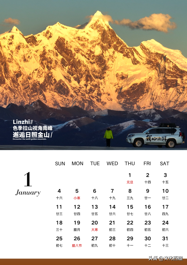 2026一起去西藏林芝！这个人生必去目的地，全年出游攻略请查收！