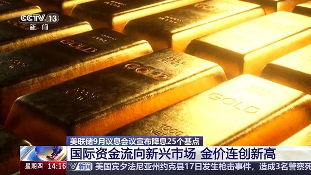 美联储降息前的豪赌！黄金回调至3950，中美谈判引爆新行情