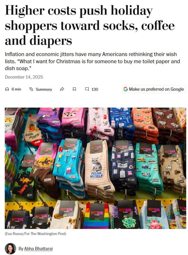 特朗普给自己第一年的经济成绩打几分