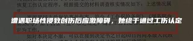 3000人被裹挟的噩梦，“消灾免难”背后，是500万的敛财与罪恶