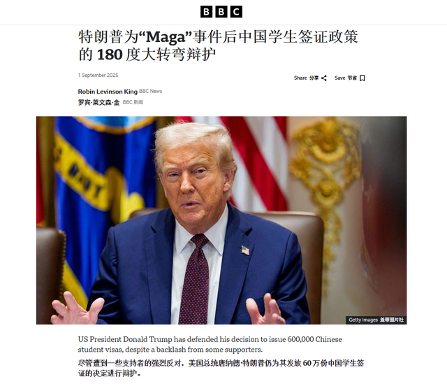 美国财长破防了：中国再不卖稀土，我就把几十万留学生全赶回去！