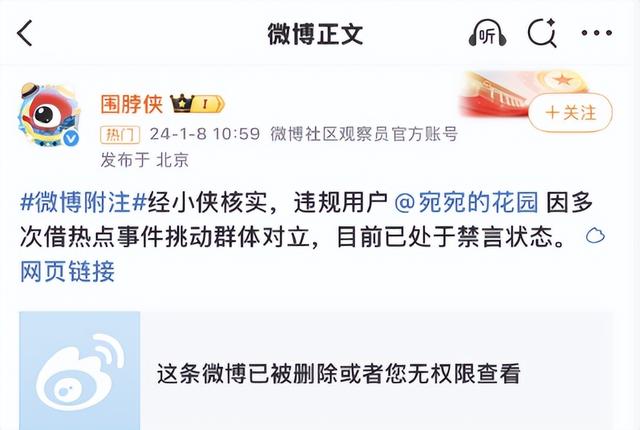 演都不演了！杨振宁去世仅4天，恶心的一幕出现，结局大快人心