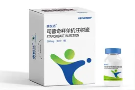 快速缓解鼻塞、流涕、鼻痒、打喷嚏等症状！已率先在北京多家医院落地图片