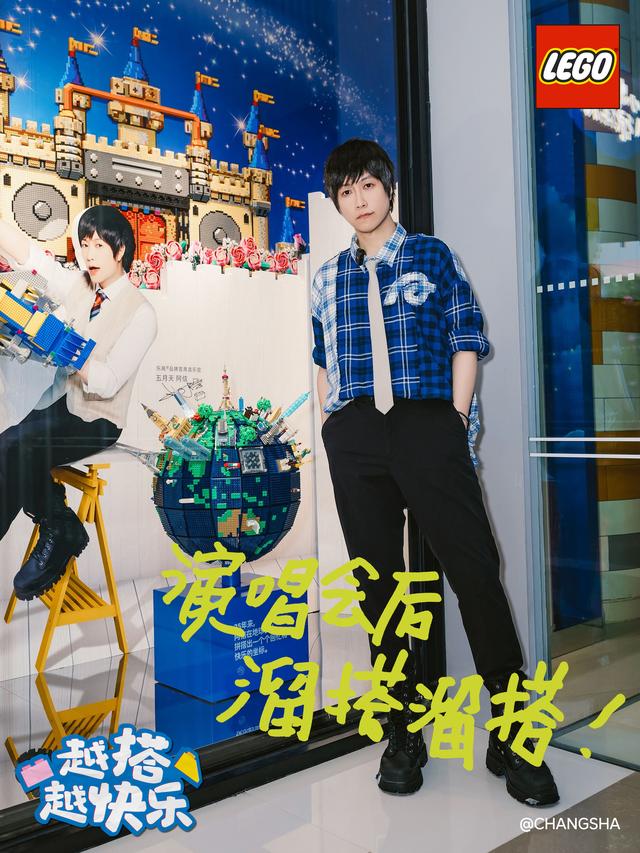 玩乐没有年龄边界，乐高集团让更多成年人“越搭越快乐”
