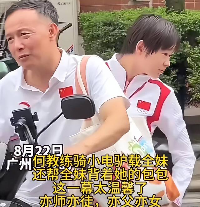 全红婵恩师何威仪揭秘：其实我跟全红婵有很多矛盾，原来是这样的