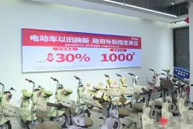江苏省2025年电动自行车以旧换新再掀热潮 补贴30%！图片