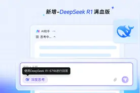 DeepSeek生成PPT步骤详细拆解！用AI做PPT简直不要太简单！图片