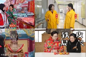 各地文旅争相晒出“了不起的家乡年货” 携手京东采销推荐家乡好味图片